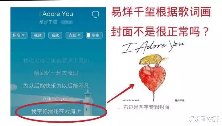 周冬雨|又双叒叕新恋情？她可算放过四字了！