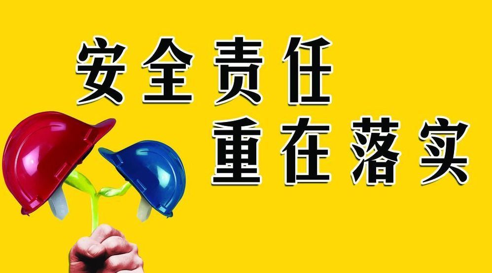 木易土一 晋能控股动态：晋神公司沙坪煤业开展全覆盖文明卫生大检查