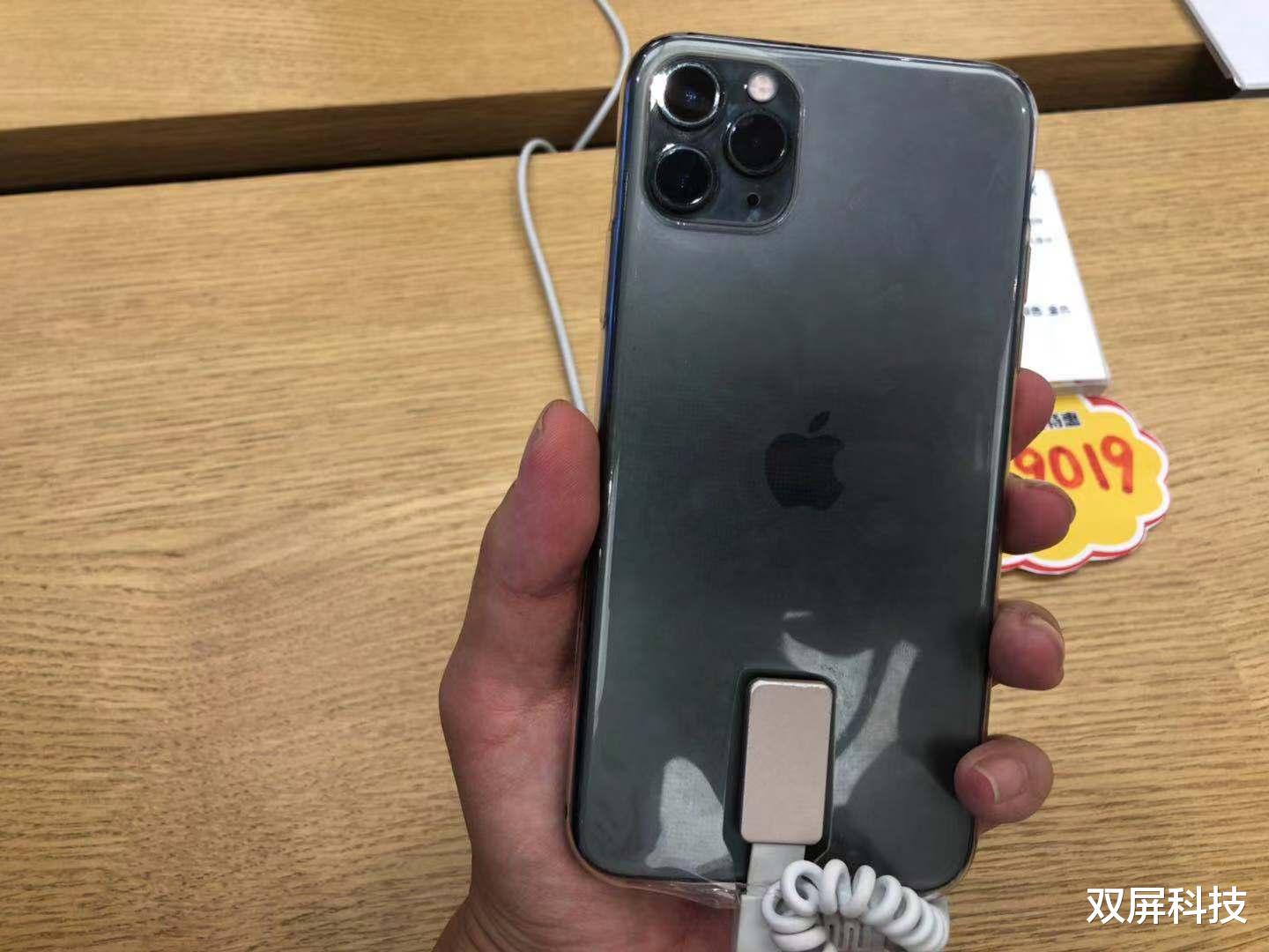『iphone11』比618价格还低，大降4500元，网友：价格更加感人了！