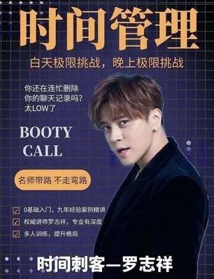 孙铱|睡服帅大叔，勾搭小鲜肉，多次上位抢人戏，她的金主到底是谁啊