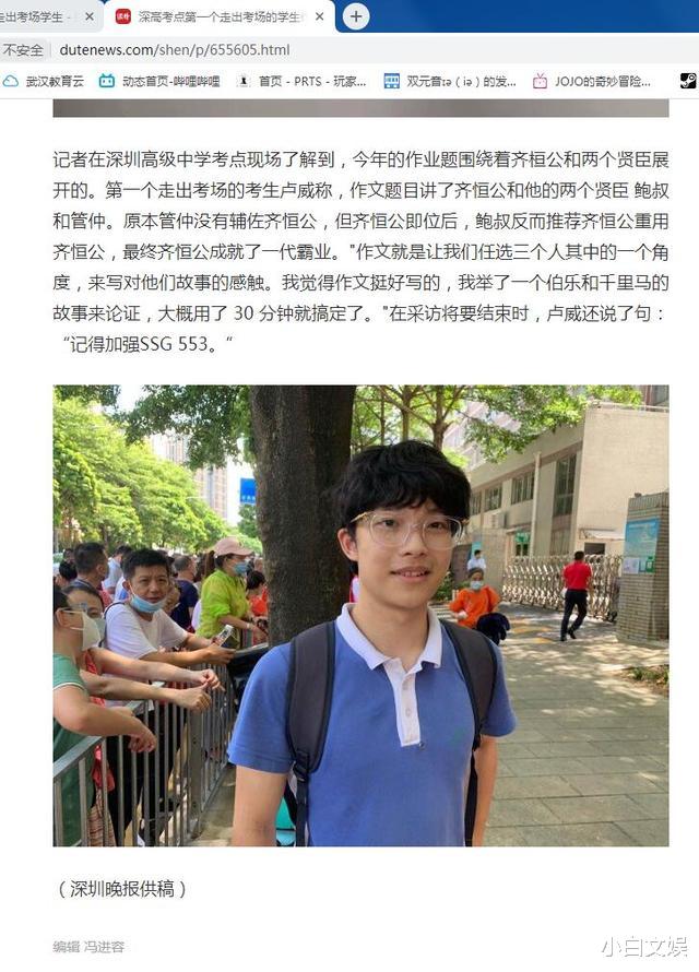 csgo|高考考生与csgo官方叫板加强SG553,玩家心声V社是否能听见?