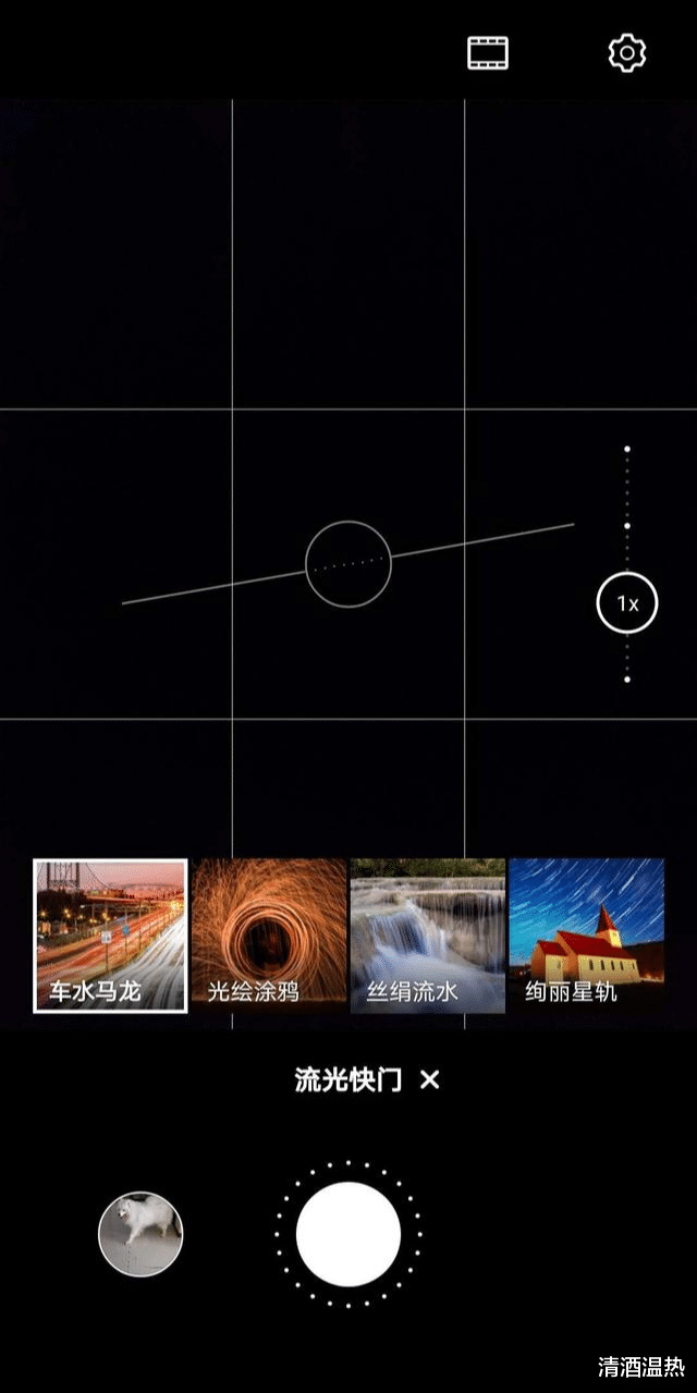 |教你如何使用手机里面的“流光快门”怎样使用。