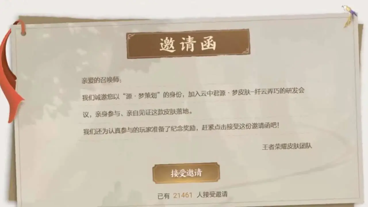 「老夫子」老夫子赛季皮下酒菜，天狼绘梦免费得，6元限皮3选1，冰霜恋舞曲帅炸了