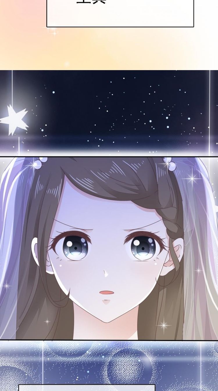|漫画：易向暖消失五年后出现
