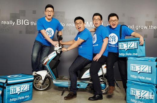 [饿了么]商业鬼才！那个将饿了么以95亿美元卖给马云的80后男生，现在过得怎样了？