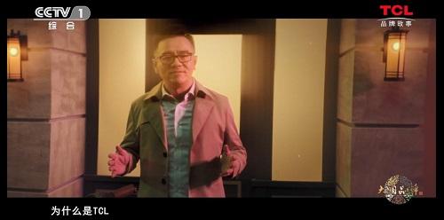 TCL|《为什么是TCL？》首播，3分钟看大国品牌全球布局