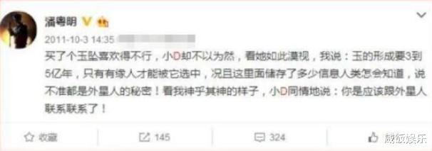 「王大治」王大治凭什么拿下董洁？苗圃早就道出原因：他这三点一般人比不上