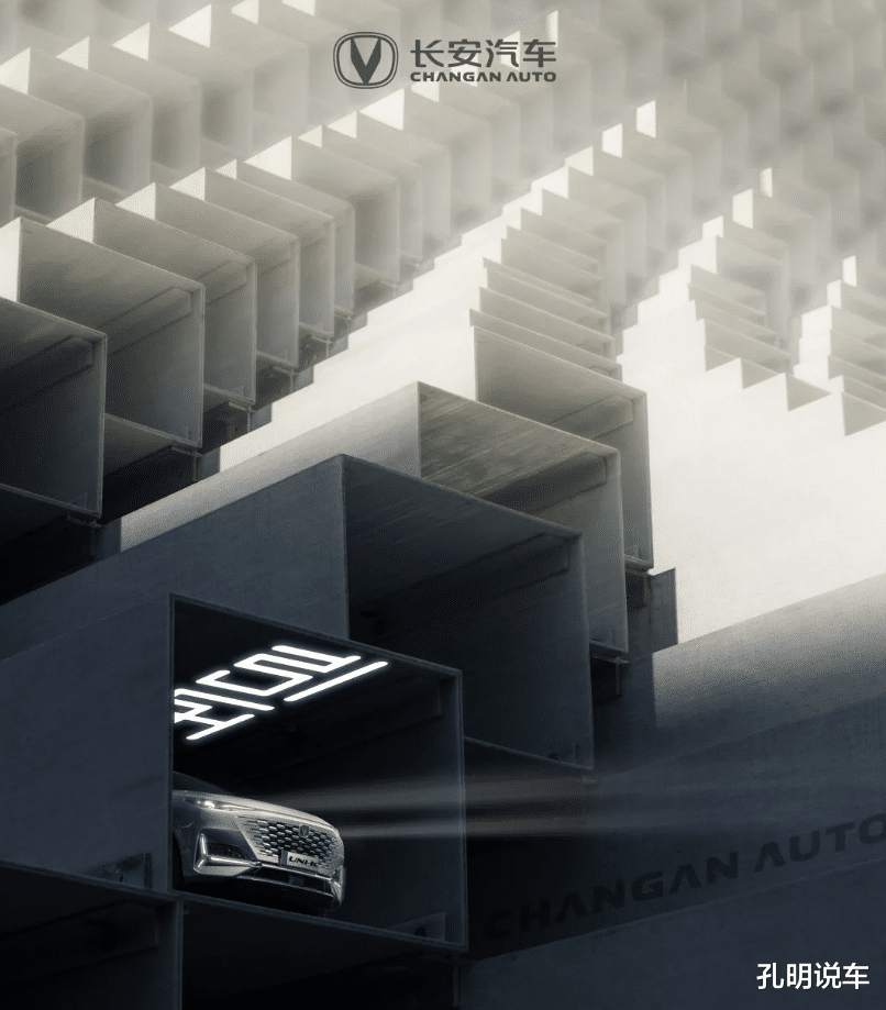 长安汽车|长安UNI-K定妆照！中型溜背轿跑SUV，贯穿灯+四排气