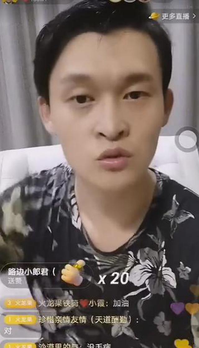 小沈龙@“我摊牌了”！小沈龙承认没辛巴有实力，10亿存款纯属扯淡！