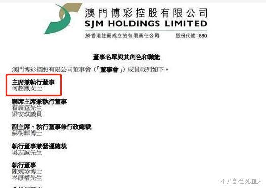 何超琼|赌王家被低估的五女儿：年轻时美貌神似邱淑贞，今地位超越何超琼