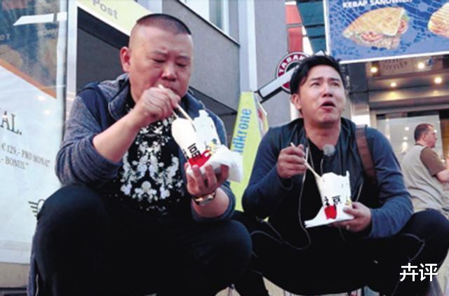 欧弟|欧弟销声匿迹：4年后才懂，拜师郭德纲，是他从艺以来最大的败笔