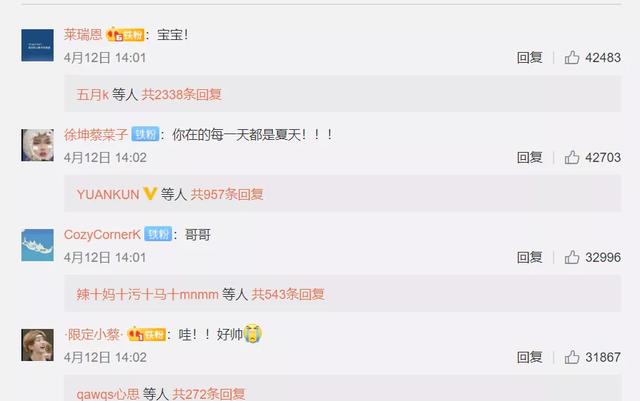 『范冰冰』范冰冰又出事了:明星不是神,该骂还得骂!