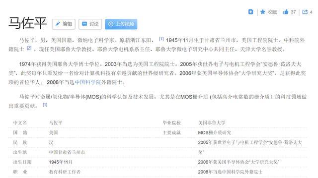 华为|美籍华人抨击任正非：不要老说自己是第一，要做的是韬光养晦
