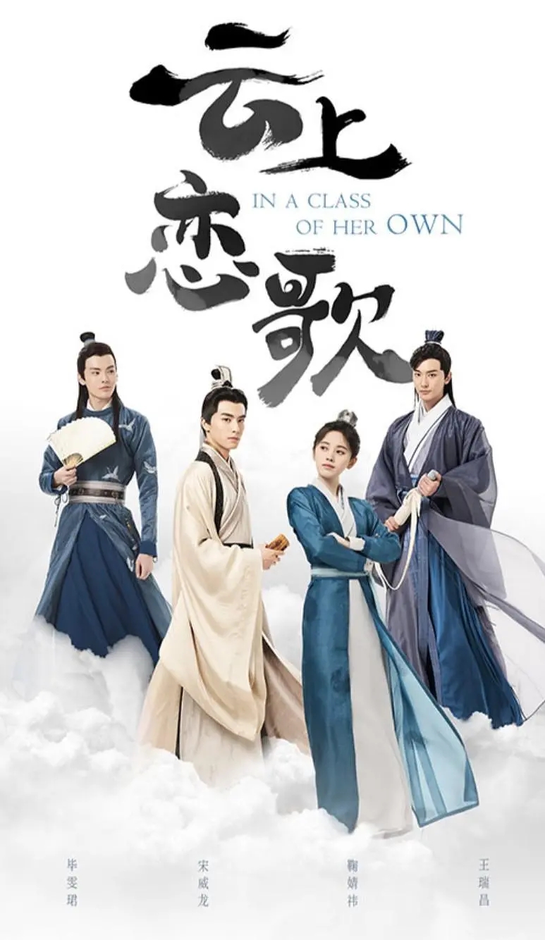 古装剧:即将来临的4部古装剧,每部都非常值得期待,你会追哪部呢?