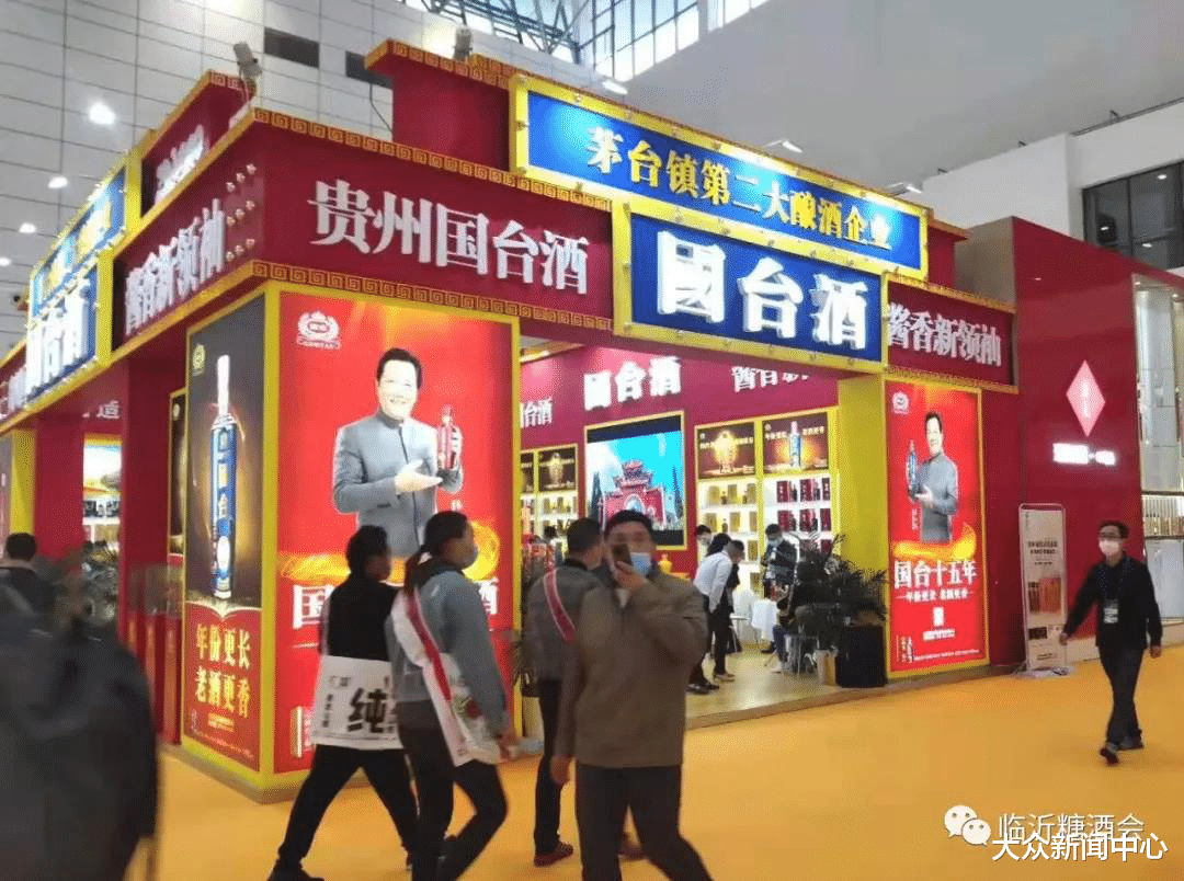 大众新闻中心 2021春季山东临沂糖酒会“抢位”火爆开启