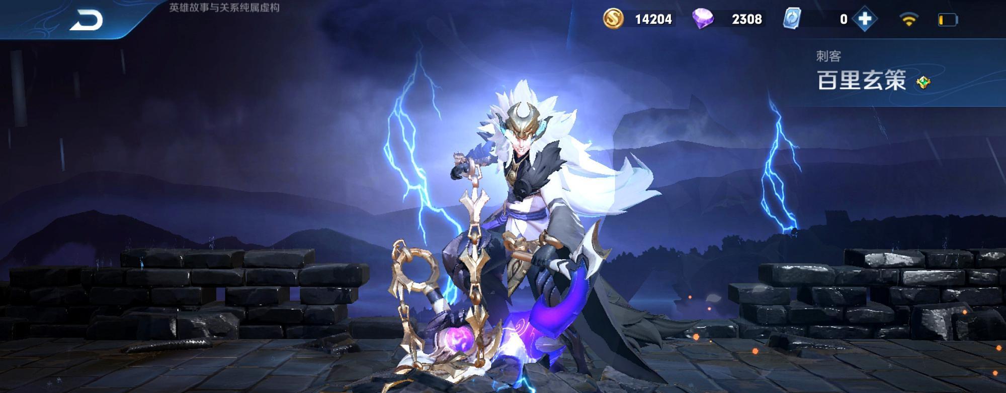 打野■存够13888金币,放弃云中君裴擒虎,买他能虐哭一切打野!