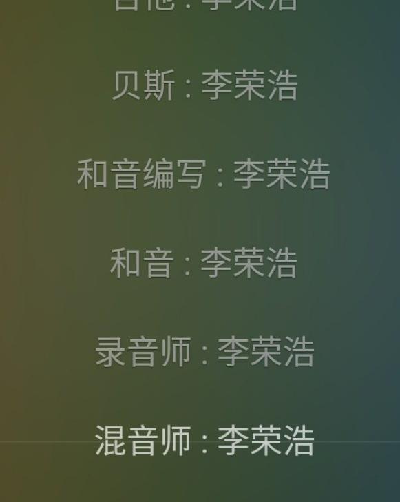 李荣浩|再营销下去他就废了