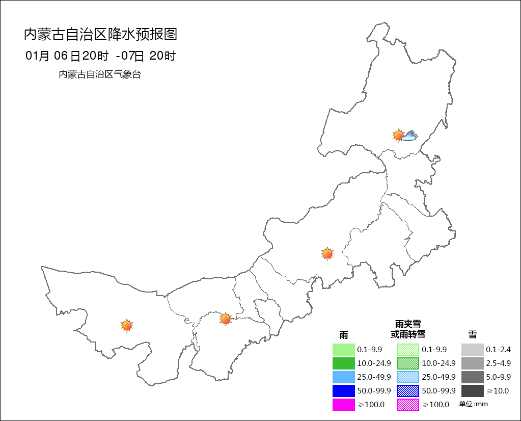 内蒙古交警 内蒙古高速路况气象预警信息