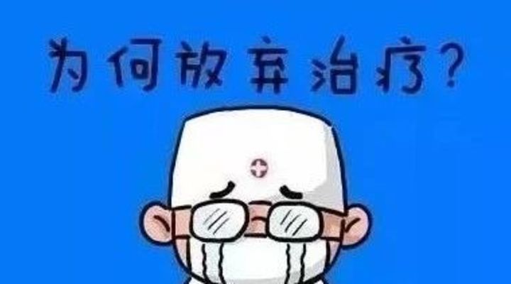 |得了尖锐湿疣，真的就治不好了吗？