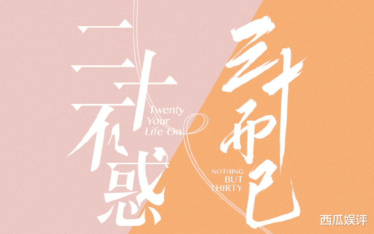 甄嬛传|都是顶级流量,关晓彤江疏影新剧同时播,才3天收视成绩已见分晓