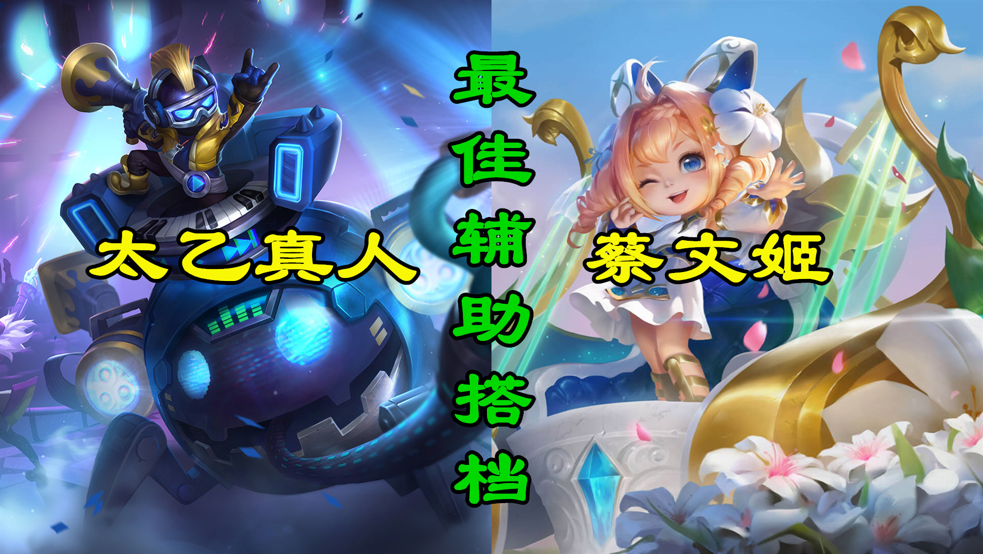 孙尚香■王者荣耀：射手上分首选孙尚香，90%胜率的国服大神助你登上王者