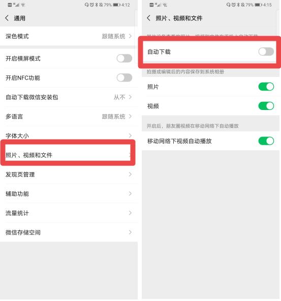 小米手机▲小米手机升级MIUI12后，记得调整这几个功能，手机还能多用2年