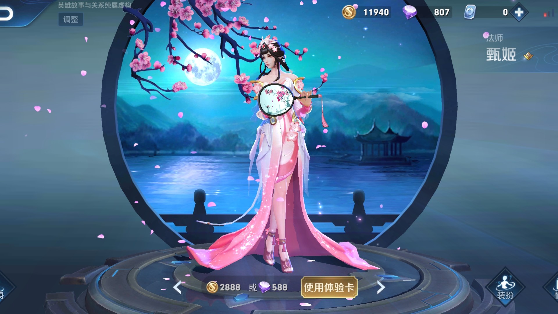 |5周年限定皮肤已确定，看到获取方式后，笑出鼻涕泡！