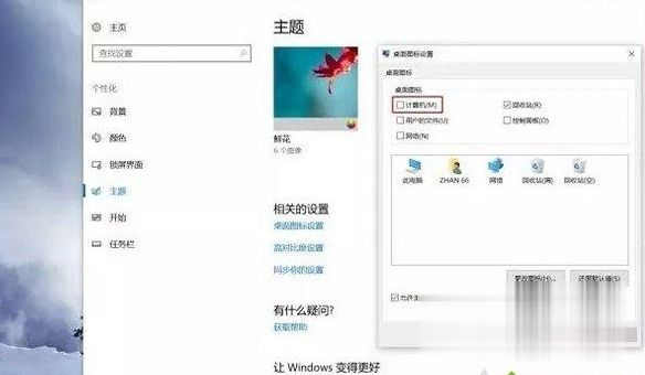 galaxy buds|新电脑预装win10系统第一次开机如何设置