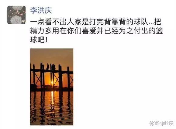 辽宁男篮：总冠军队要解散了？队史第一人主动离队！总经理炮轰球员！太扯了