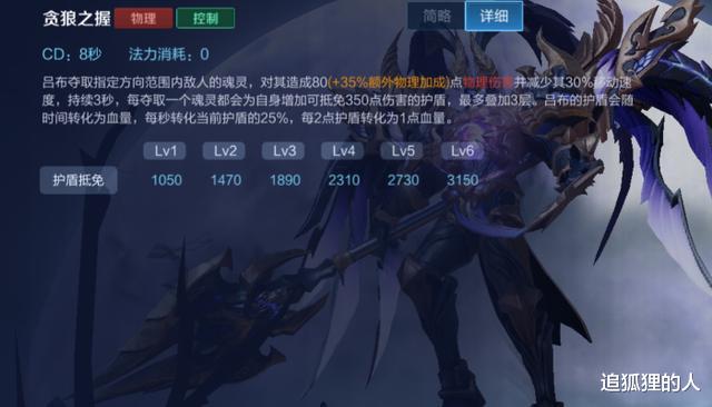 吕布|王者荣耀:吕布有必要先出肉吗?铭文要带正确,名刀是其核心装备