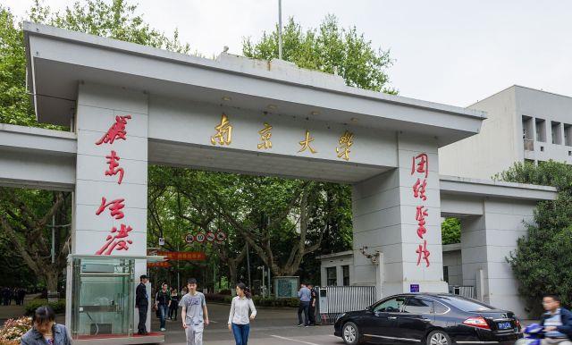 招聘|中国退步最严重的4所985大学，曾经一所为亚洲第一，如今令人惋惜