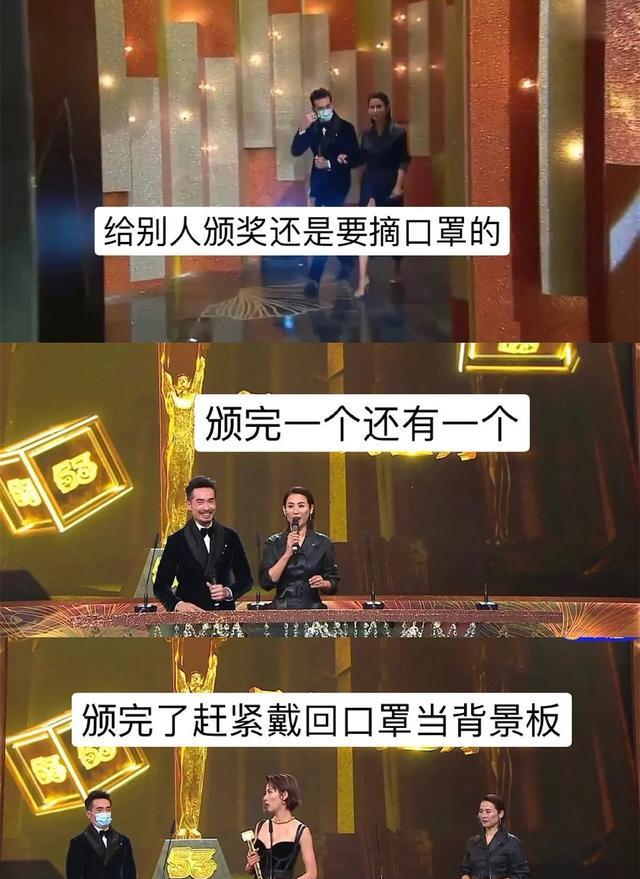 TVB頒獎禮結束，相比臺上熱鬧，臺下看點更精彩-圖5