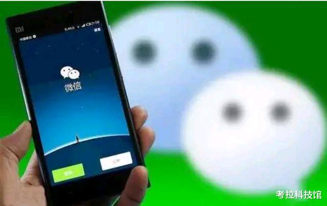 #微信#微信迎来重磅改动，数亿用户掏钱也想要的功能来了，而且还是免费!