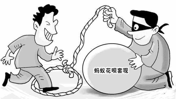 蚂蚁花呗|花呗“底线”你知道吗?一旦触碰额度将永不会提升,严重账号会被封停