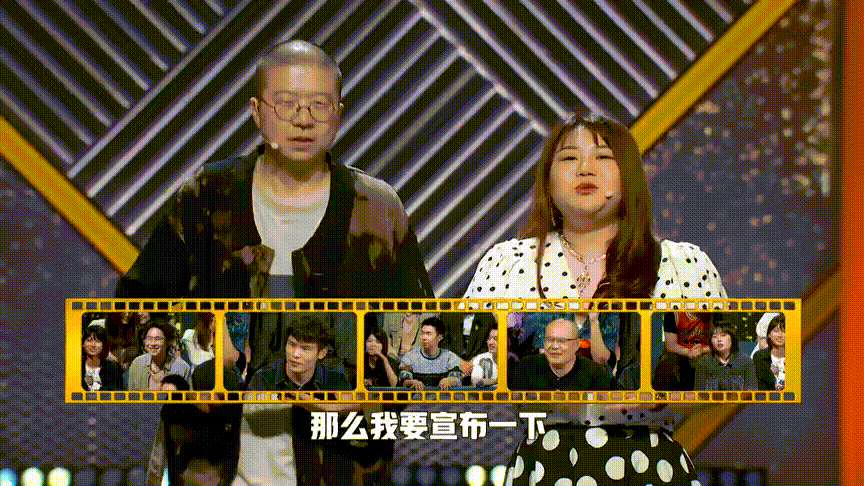 脱口秀大会|脱口秀大会冠军是谁不重要，“最不重要的颁奖礼”才让人笑爆