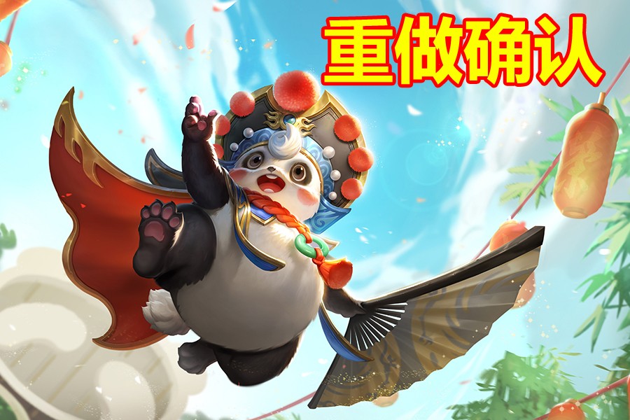 刘禅：王者荣耀梦奇重做确定，刘禅技能重做曝光！坦克荣耀已经到来！