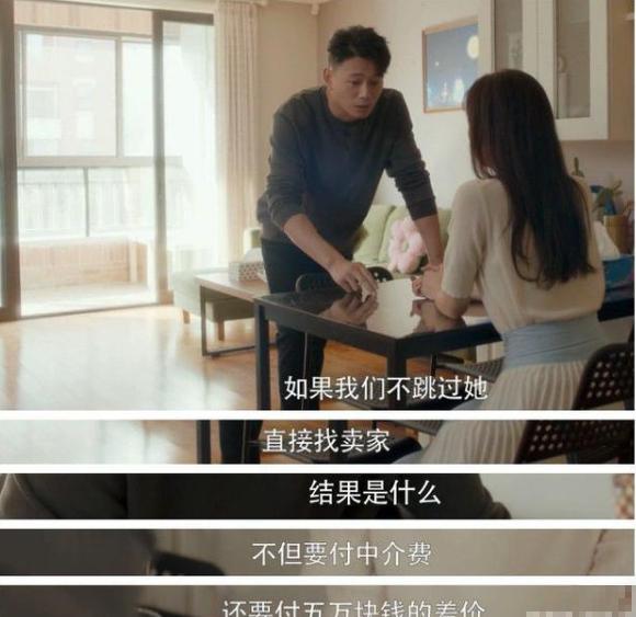 安家@《安家》：宁馨的结局，你当真以为支付佣金就结束？