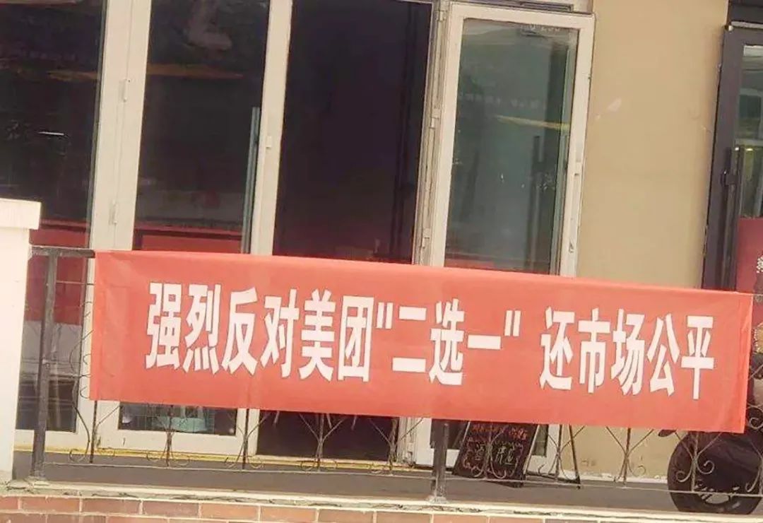 美团|你一定不知道 美团的“套路”有多深