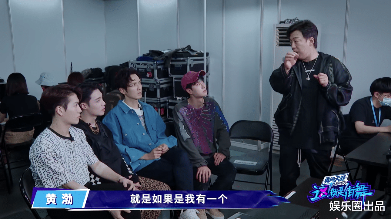 张艺兴|兄弟情爆发!《这就是街舞3》队长抢人环节,黄渤被指偏袒张艺兴