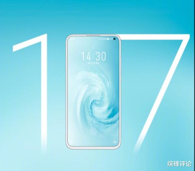 『魅族』魅族10点正式官宣，魅族17Pro大招确认，黄章做产品真牛！