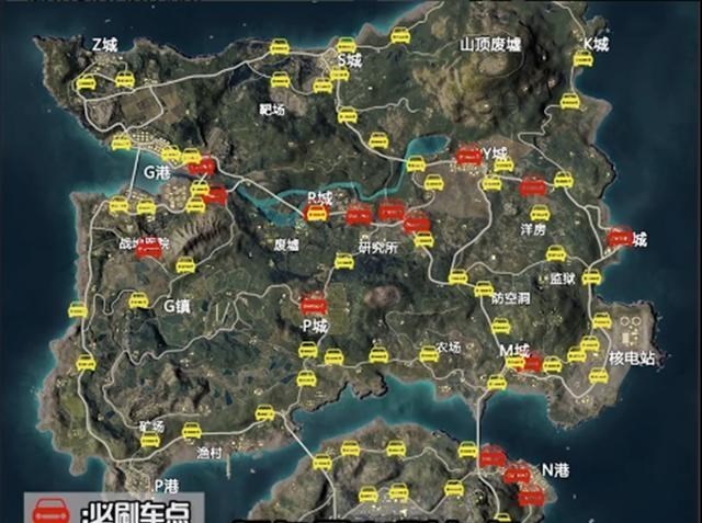 「和平精英」和平精英：官方发布最新载具刷新点，“钢枪”玩家首先这四个位置