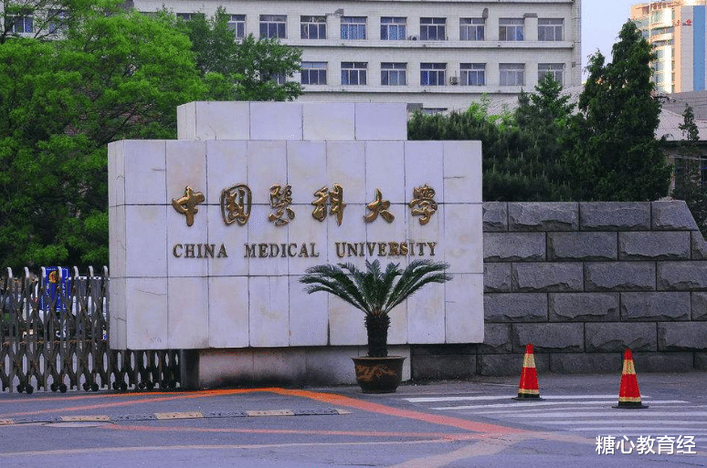 高校|2021考生注意，这4所大学将取消办学资格，从高校名单中除名