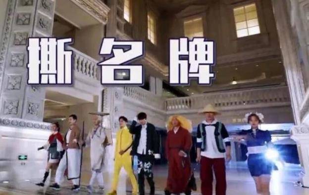 奔跑吧兄弟|原来撕名牌这样拍的,感觉被骗了好多年!网友:还以为在演戏呢!