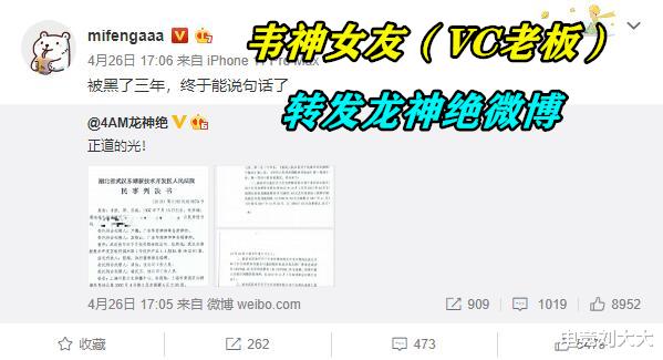 【4am战队】斗鱼黄金大奖赛全明星没有4AM引争议，网友：没有4AM还叫全明星？