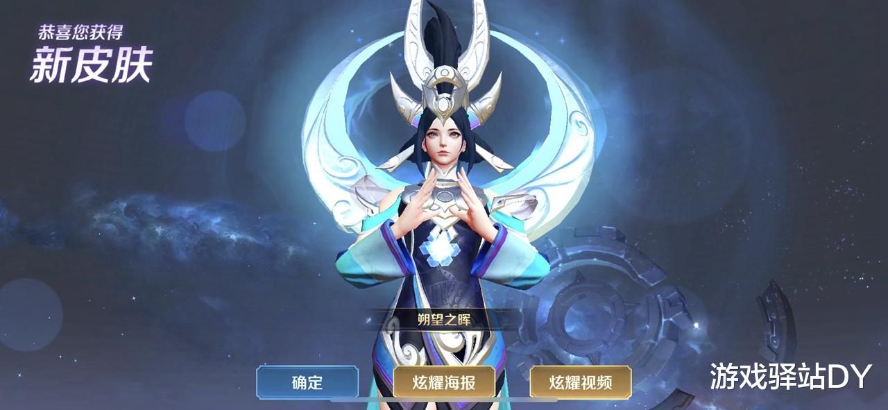 #王者荣耀#王者荣耀：S19战令明日结束，6套皮肤下架，碎片商店下周刷新