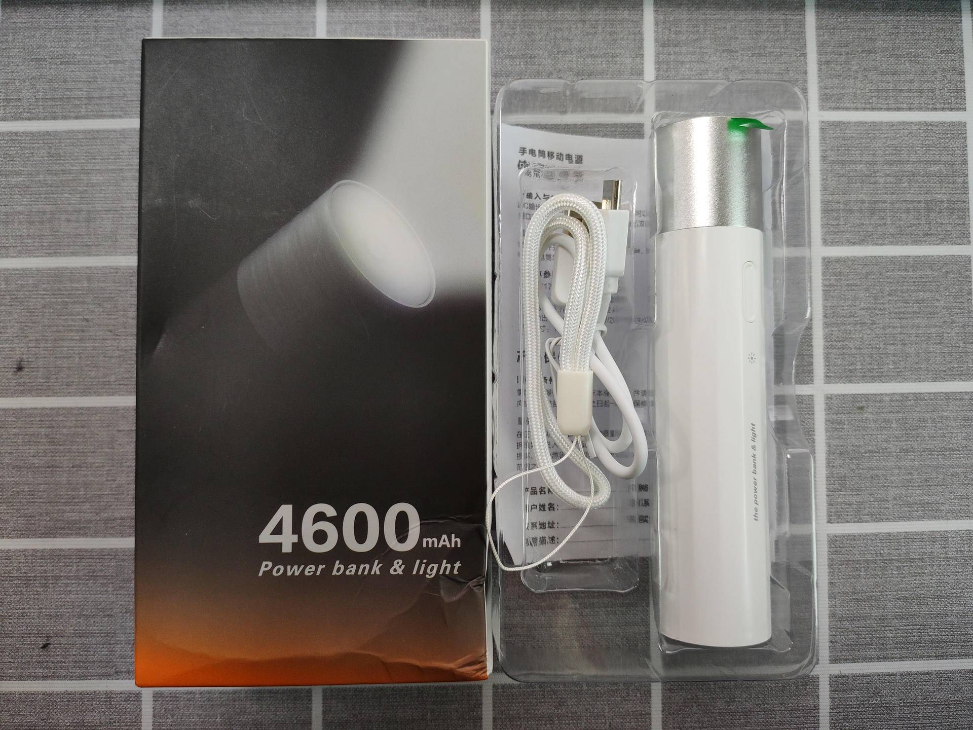 充电宝|你家里也该备一个——哲思随身充电宝手电筒