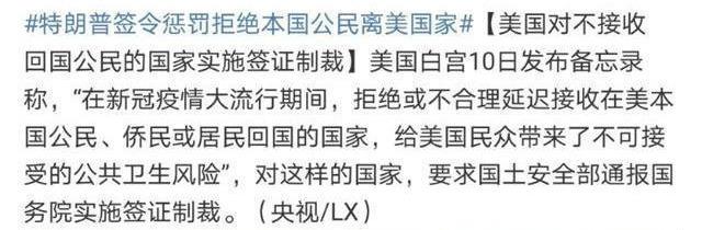 「姚明」美死亡破4万，各路名人神“甩锅”，董卿为孩子教育，姚明更高明