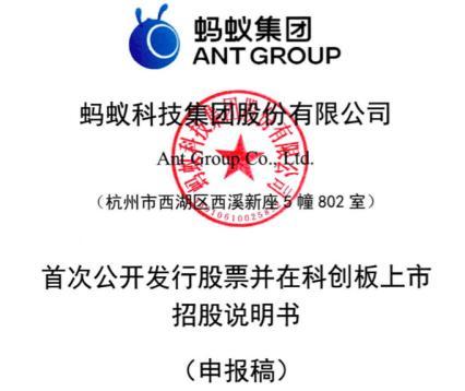 阿里巴巴|马云的王牌岂止蚂蚁金服，阿里养大的独角兽，现估值接近千亿美元