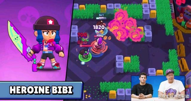 『』荒野乱斗：后期短板最明显英雄？不值得投资升级却被萌新视若珍宝