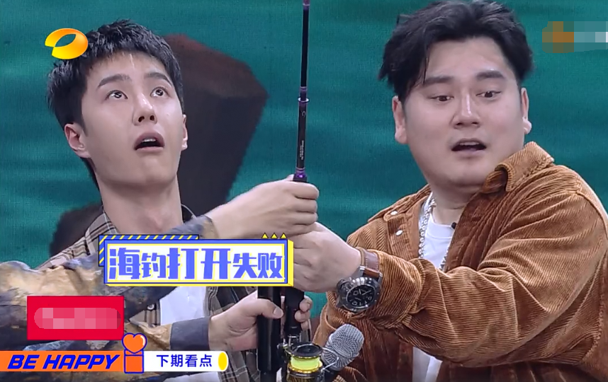 王一博|《天天向上》丰收游，王一博遭受“挫折教育”，粉丝笑得像个后妈